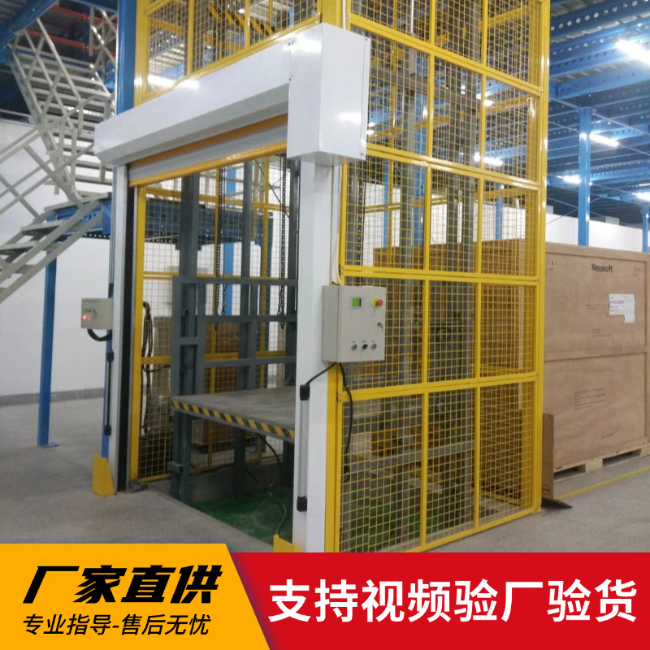 鸡西3吨室内升降货梯安装